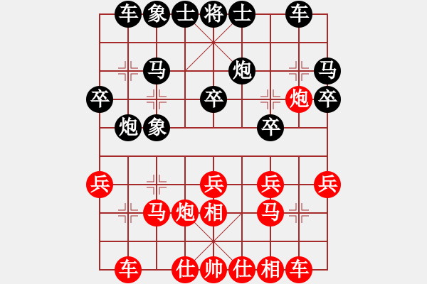 象棋棋譜圖片：congbaty(6段)-勝-lyztd(4段) - 步數(shù)：20 