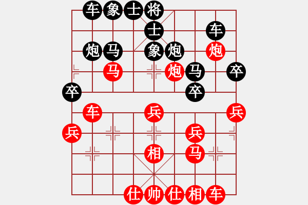 象棋棋譜圖片：congbaty(6段)-勝-lyztd(4段) - 步數(shù)：40 