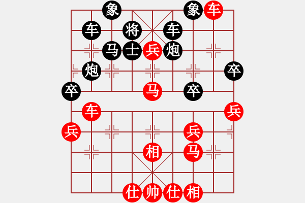 象棋棋譜圖片：congbaty(6段)-勝-lyztd(4段) - 步數(shù)：60 