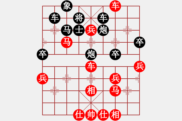 象棋棋譜圖片：congbaty(6段)-勝-lyztd(4段) - 步數(shù)：65 