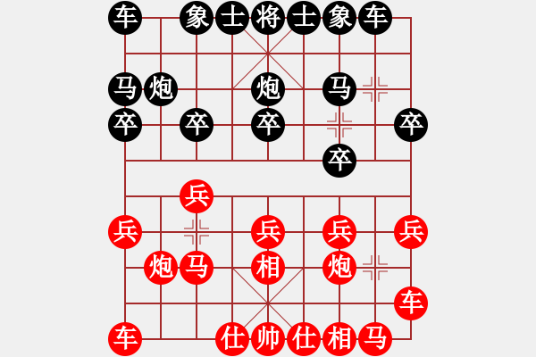 象棋棋谱图片：霍羡勇 先和 王聚群 - 步数：10 