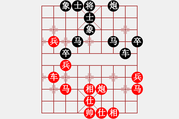 象棋棋谱图片：霍羡勇 先和 王聚群 - 步数：60 
