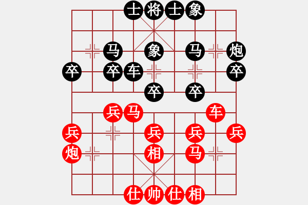 象棋棋谱图片：武俊强 先和 张学潮 - 步数：30 