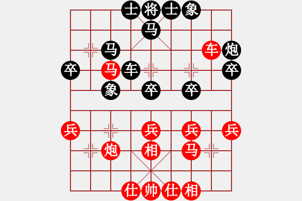 象棋棋谱图片：武俊强 先和 张学潮 - 步数：40 