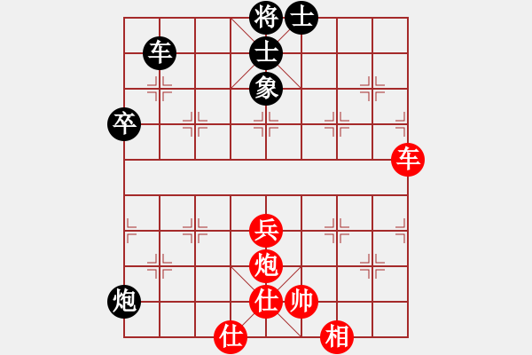 象棋棋谱图片：武俊强 先和 张学潮 - 步数：70 