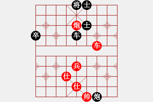 象棋棋谱图片：武俊强 先和 张学潮 - 步数：80 