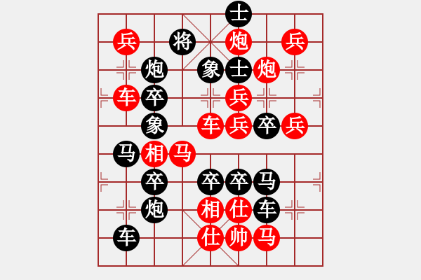 象棋棋譜圖片：【圖組（12生肖）】12豬24(時鑫 造型 擬局) - 步數(shù)：0 