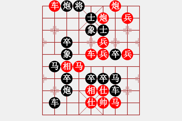 象棋棋譜圖片：【圖組（12生肖）】12豬24(時鑫 造型 擬局) - 步數(shù)：10 