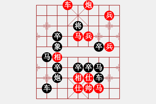 象棋棋譜圖片：【圖組（12生肖）】12豬24(時鑫 造型 擬局) - 步數(shù)：30 