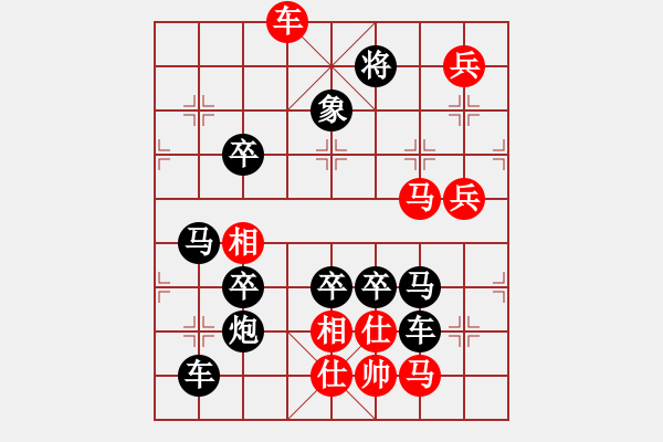 象棋棋譜圖片：【圖組（12生肖）】12豬24(時鑫 造型 擬局) - 步數(shù)：40 