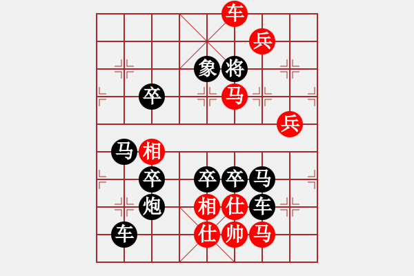 象棋棋譜圖片：【圖組（12生肖）】12豬24(時鑫 造型 擬局) - 步數(shù)：47 