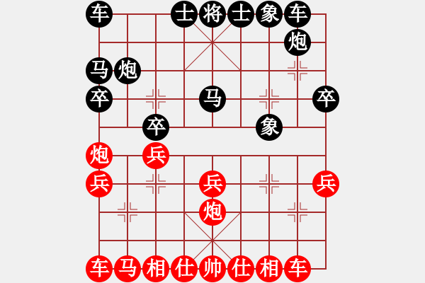 象棋棋譜圖片：2024嘉興“象甲擂臺(tái)賽”史祥順先勝程孟勝 - 步數(shù)：20 