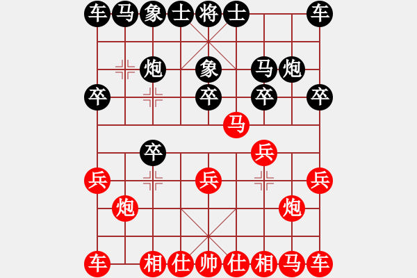 象棋棋譜圖片：第四輪姜曉和劉春雨 - 步數(shù)：10 