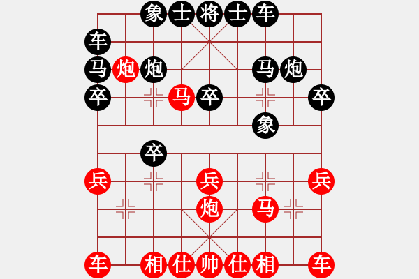 象棋棋譜圖片：第四輪姜曉和劉春雨 - 步數(shù)：20 