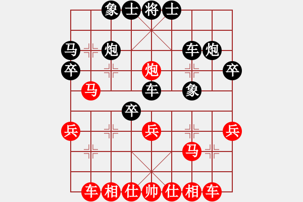 象棋棋譜圖片：第四輪姜曉和劉春雨 - 步數(shù)：30 