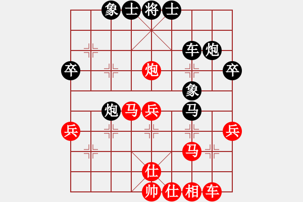 象棋棋譜圖片：第四輪姜曉和劉春雨 - 步數(shù)：40 