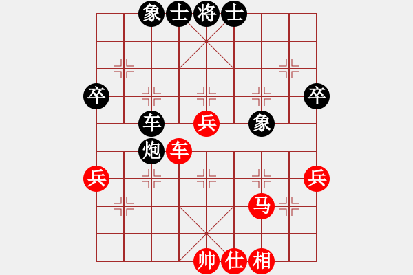 象棋棋譜圖片：第四輪姜曉和劉春雨 - 步數(shù)：59 