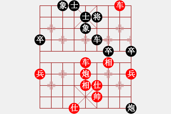 象棋棋譜圖片：20140506 1325 快樂女生[1017891924] - 山 雞[-] - 步數(shù)：80 