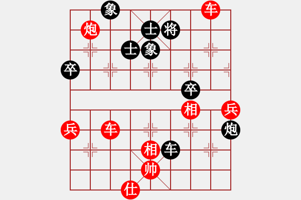 象棋棋譜圖片：20140506 1325 快樂女生[1017891924] - 山 雞[-] - 步數(shù)：93 