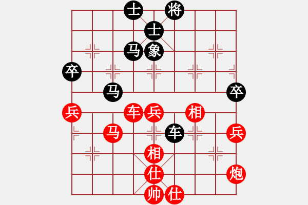 象棋棋谱图片：林嘉欣 先和 阮黄燕 - 步数：100 