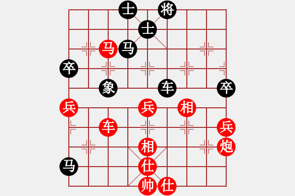 象棋棋谱图片：林嘉欣 先和 阮黄燕 - 步数：110 