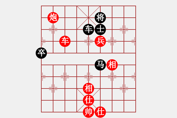 象棋棋谱图片：林嘉欣 先和 阮黄燕 - 步数：170 