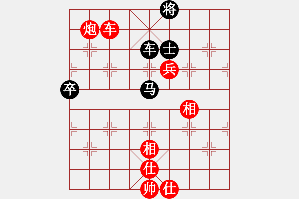 象棋棋谱图片：林嘉欣 先和 阮黄燕 - 步数：180 