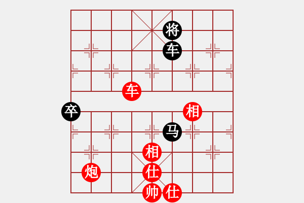 象棋棋譜圖片：林嘉欣 先和 阮黃燕 - 步數(shù)：190 