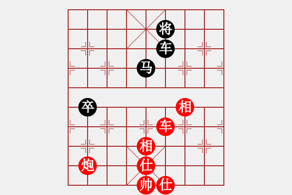 象棋棋谱图片：林嘉欣 先和 阮黄燕 - 步数：200 