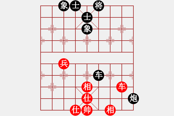 象棋棋譜圖片：你說的 和 將軍 - 步數(shù)：100 