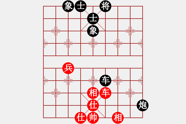 象棋棋譜圖片：你說的 和 將軍 - 步數(shù)：101 