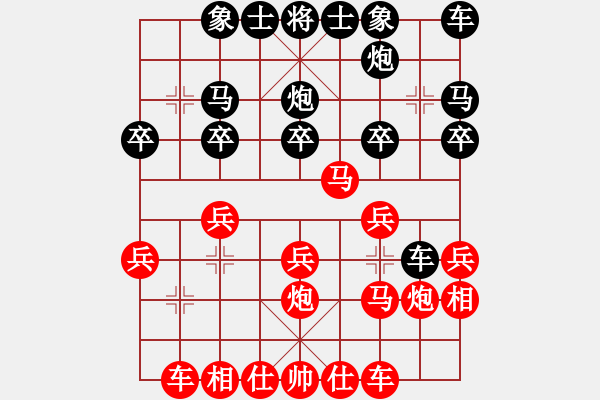 象棋棋譜圖片：你說的 和 將軍 - 步數(shù)：20 