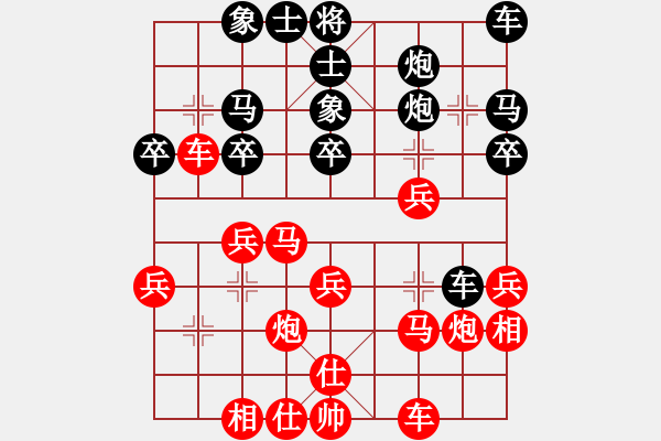 象棋棋譜圖片：你說的 和 將軍 - 步數(shù)：30 