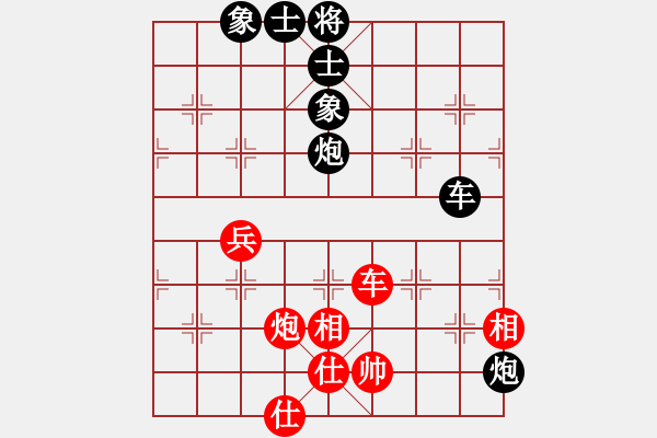 象棋棋譜圖片：你說的 和 將軍 - 步數(shù)：80 