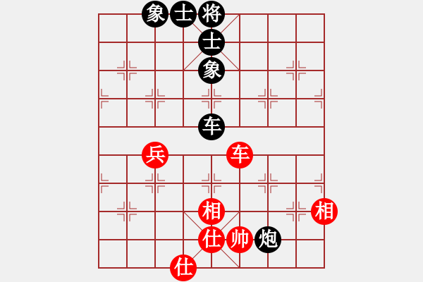 象棋棋譜圖片：你說的 和 將軍 - 步數(shù)：90 