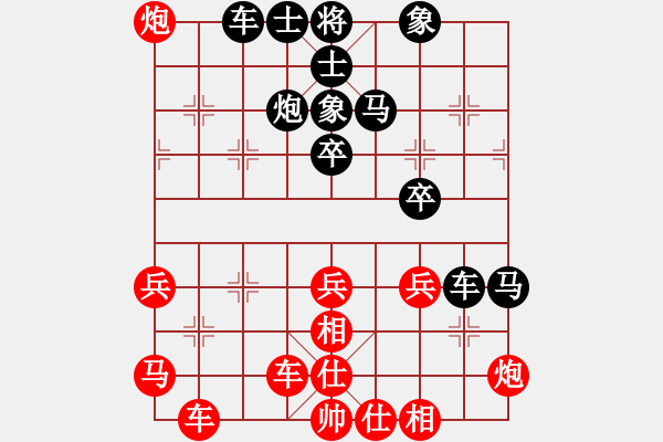 象棋棋譜圖片：三少剃頭匠(9星)-和-北天龍騰(北斗) - 步數(shù)：40 