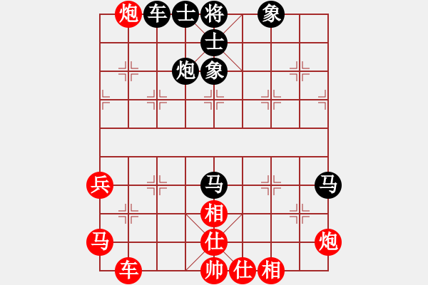 象棋棋譜圖片：三少剃頭匠(9星)-和-北天龍騰(北斗) - 步數(shù)：50 