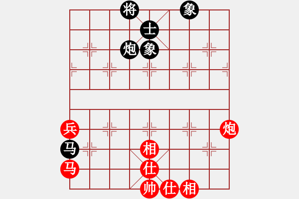 象棋棋譜圖片：三少剃頭匠(9星)-和-北天龍騰(北斗) - 步數(shù)：60 