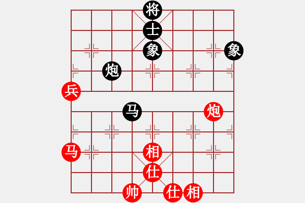 象棋棋譜圖片：三少剃頭匠(9星)-和-北天龍騰(北斗) - 步數(shù)：90 