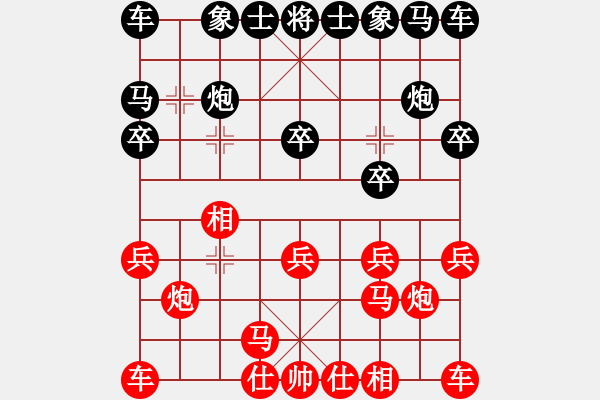 象棋棋谱图片：帅淇(天帝)-和-星云之星(日帅) - 步数：10 