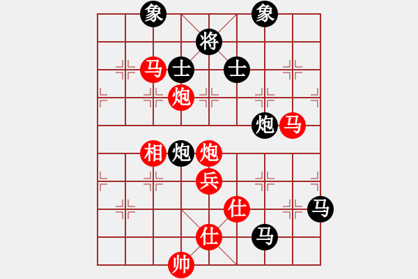 象棋棋谱图片：帅淇(天帝)-和-星云之星(日帅) - 步数：100 