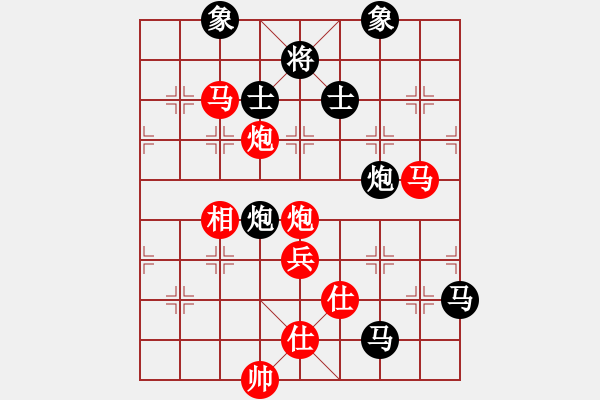 象棋棋譜圖片：帥淇(天帝)-和-星云之星(日帥) - 步數(shù)：100 