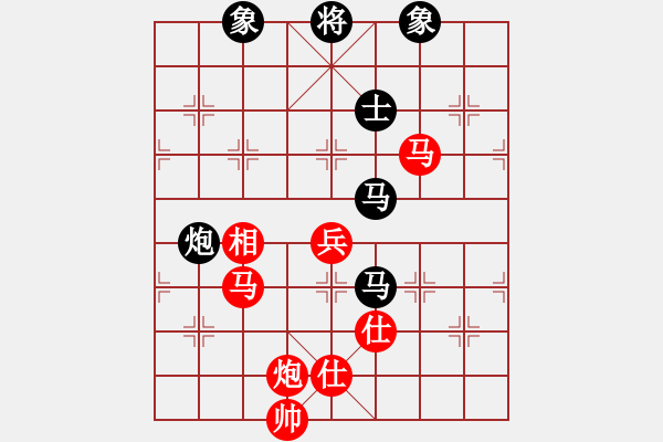 象棋棋譜圖片：帥淇(天帝)-和-星云之星(日帥) - 步數(shù)：130 