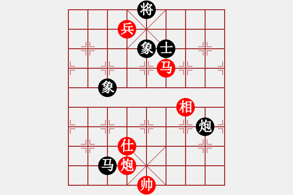 象棋棋譜圖片：帥淇(天帝)-和-星云之星(日帥) - 步數(shù)：170 