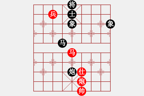 象棋棋譜圖片：帥淇(天帝)-和-星云之星(日帥) - 步數(shù)：210 