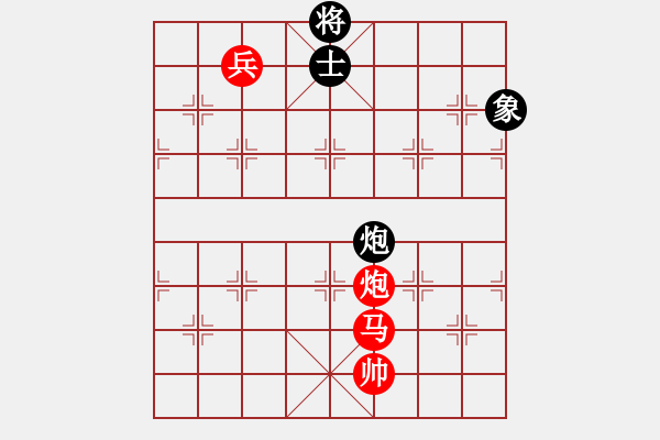 象棋棋譜圖片：帥淇(天帝)-和-星云之星(日帥) - 步數(shù)：230 