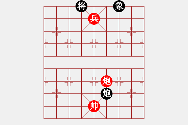 象棋棋譜圖片：帥淇(天帝)-和-星云之星(日帥) - 步數(shù)：236 