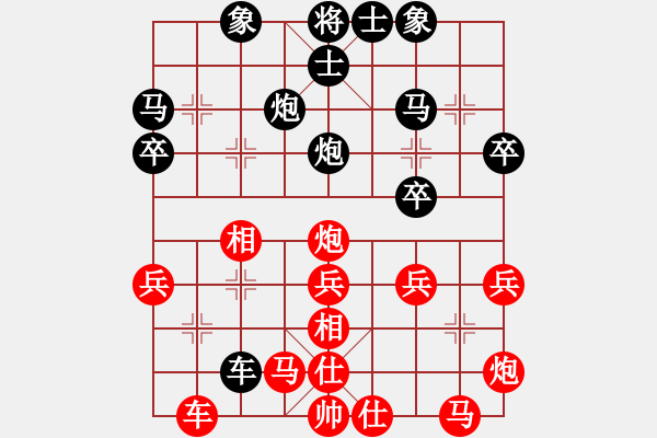 象棋棋谱图片：帅淇(天帝)-和-星云之星(日帅) - 步数：30 