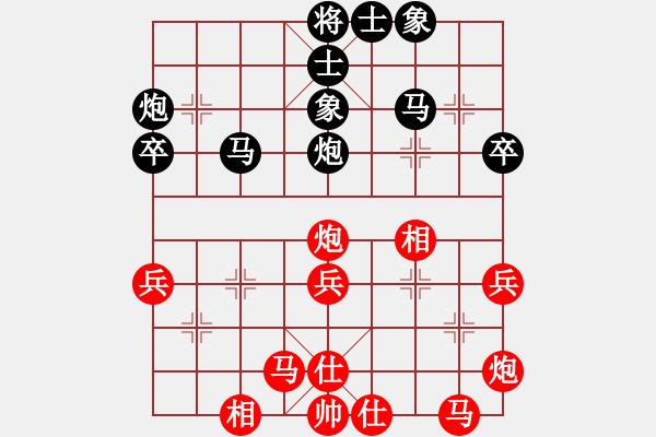 象棋棋谱图片：帅淇(天帝)-和-星云之星(日帅) - 步数：40 