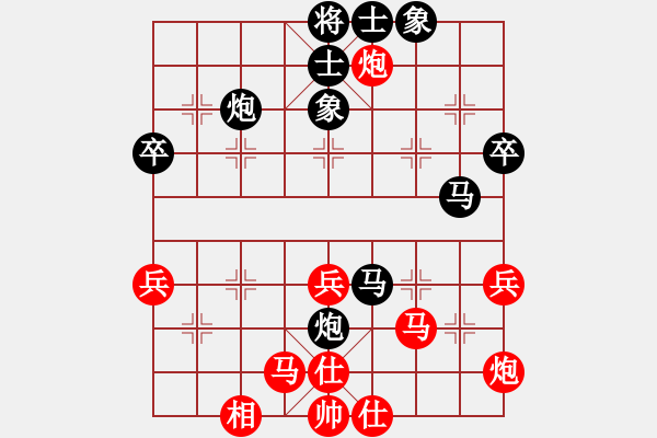 象棋棋譜圖片：帥淇(天帝)-和-星云之星(日帥) - 步數(shù)：50 